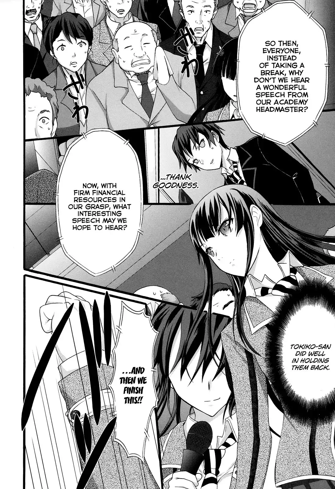 Seitokai Tantei Kirika Chapter 14 5